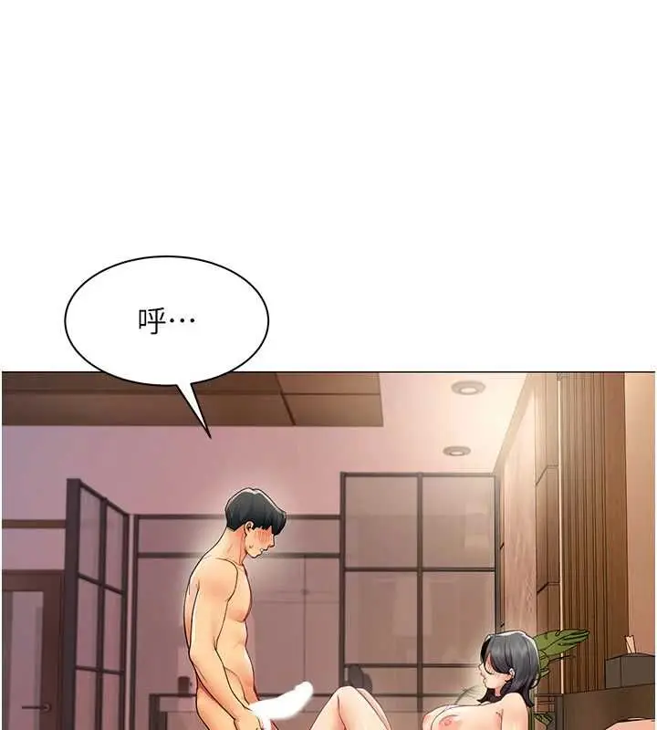 漫画《女同事太犯规》第28话第32张图