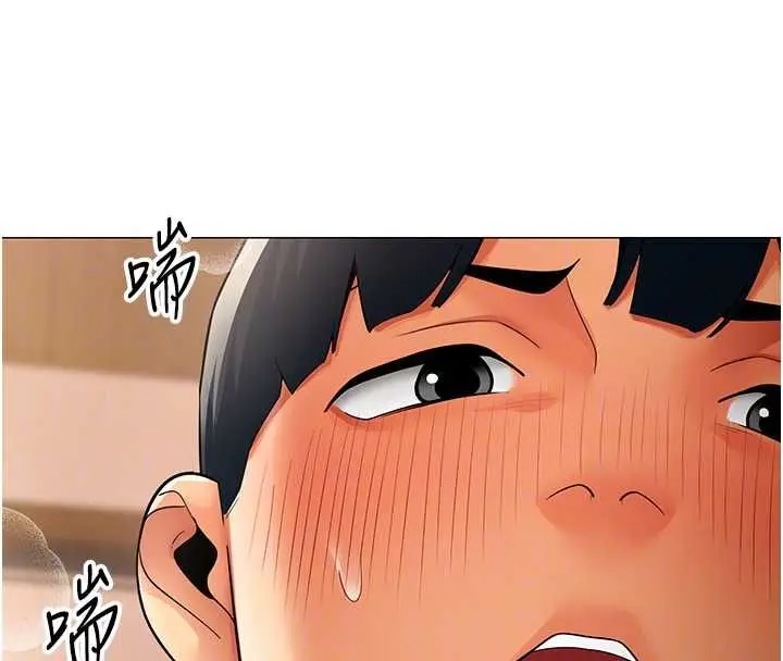 漫画《女同事太犯规》第28话第63张图