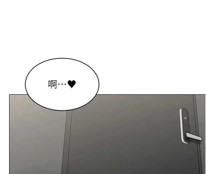 漫画《女同事太犯规》第33话第16张图