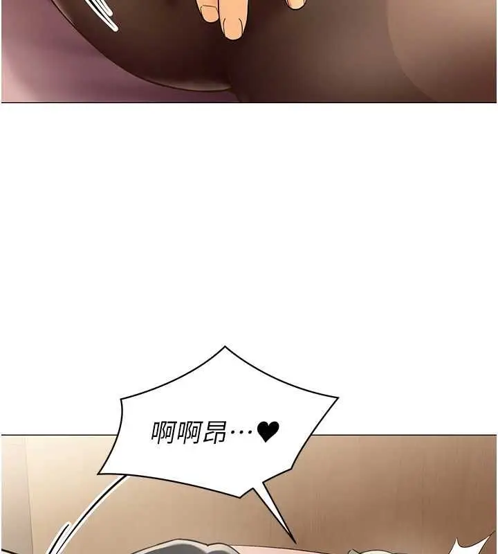 漫画《女同事太犯规》第33话第24张图