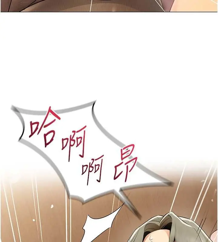 漫画《女同事太犯规》第33话第48张图