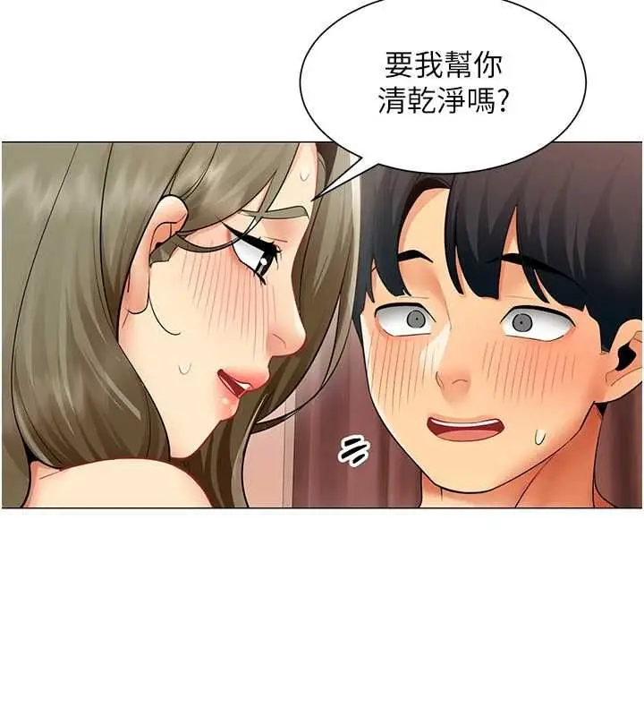 漫画《女同事太犯规》第33话第85张图