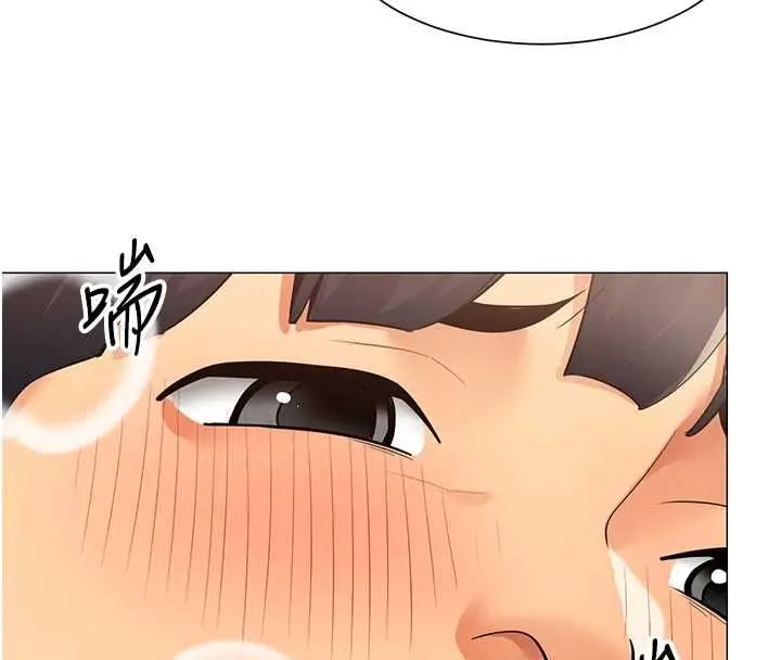 漫画《女同事太犯规》第33话第94张图