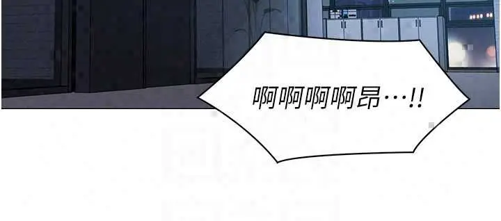 漫画《女同事太犯规》第36话第104张图