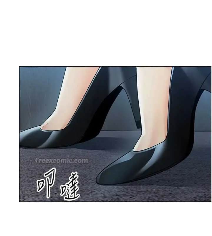漫画《女同事太犯规》第36话第105张图