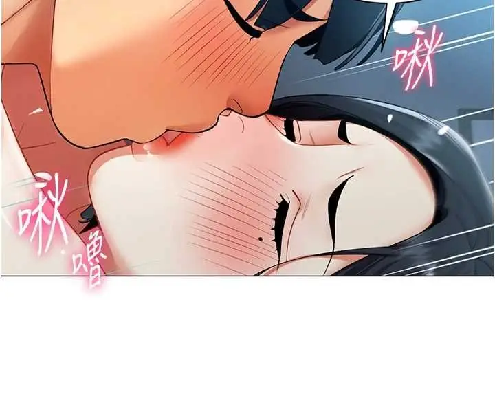 漫画《女同事太犯规》第36话第108张图