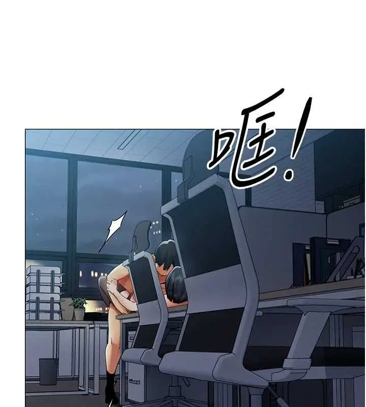 漫画《女同事太犯规》第36话第110张图