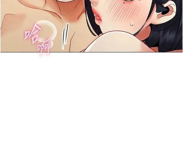 漫画《女同事太犯规》第36话第112张图