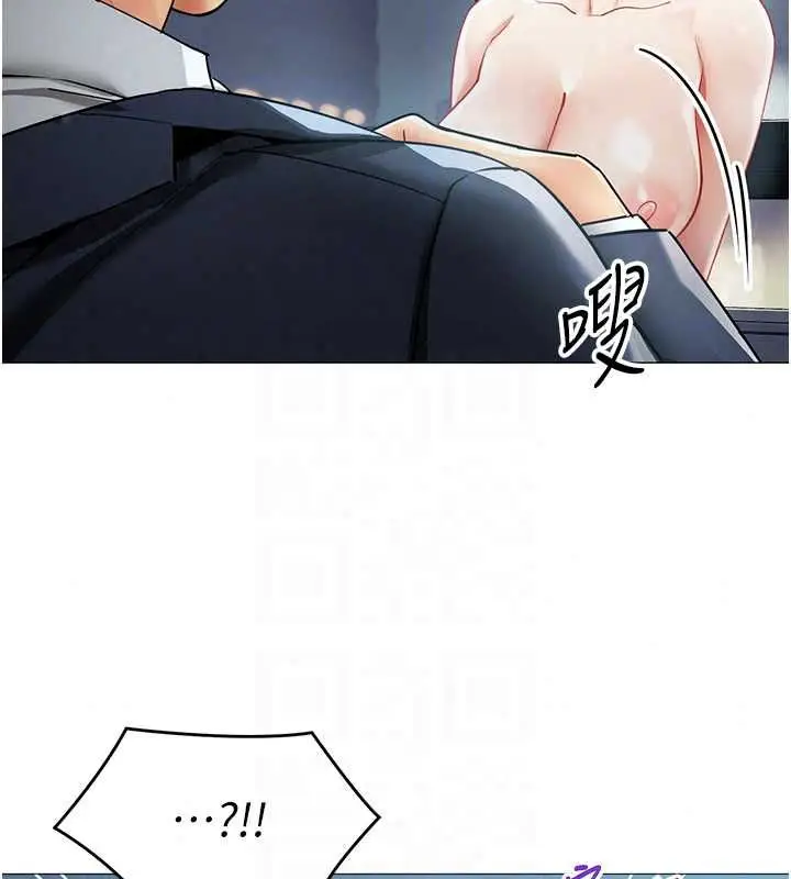 漫画《女同事太犯规》第36话第19张图