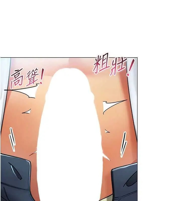 漫画《女同事太犯规》第36话第27张图
