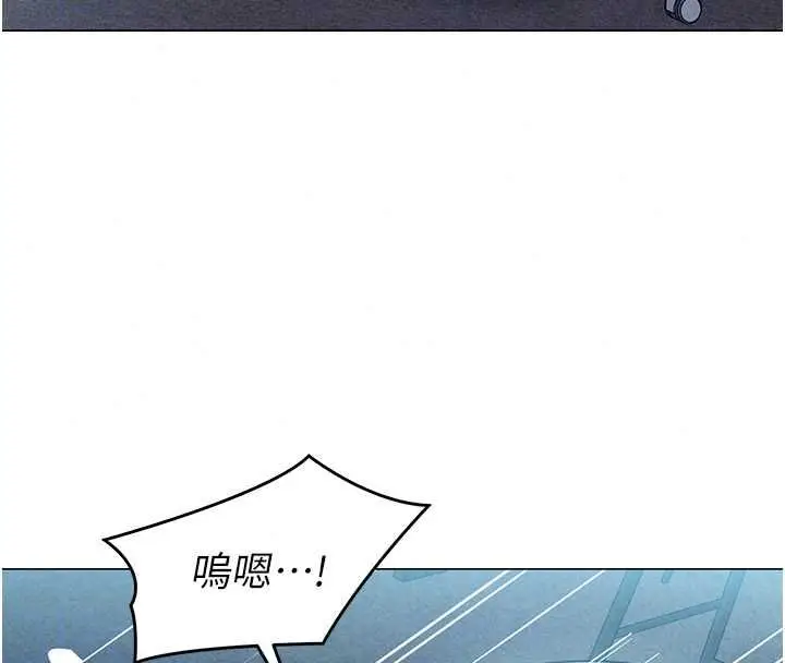 漫画《女同事太犯规》第36话第38张图