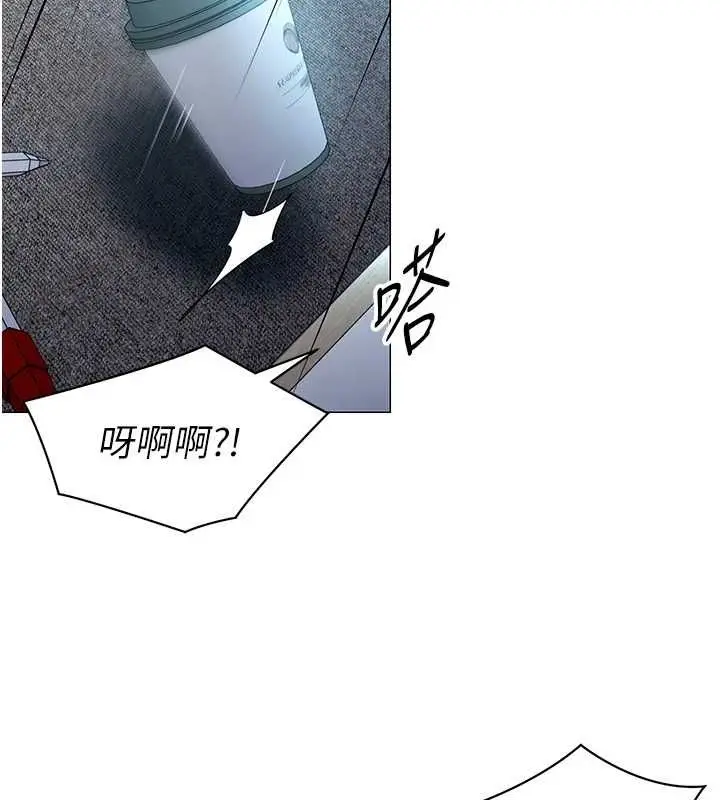漫画《女同事太犯规》第36话第97张图