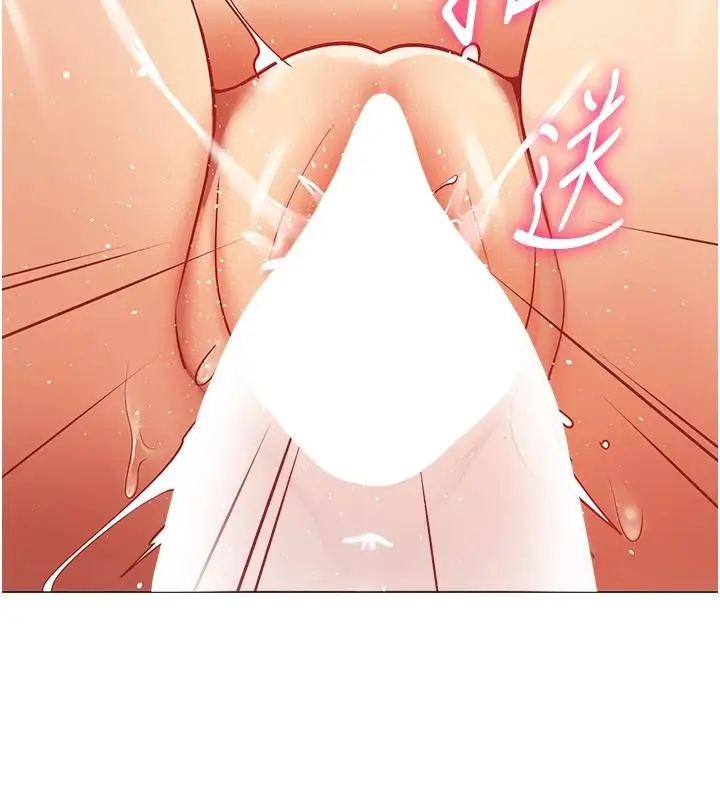漫画《女同事太犯规》第46话第101张图