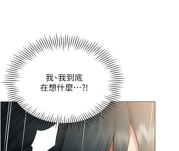 漫画《女同事太犯规》第46话第102张图