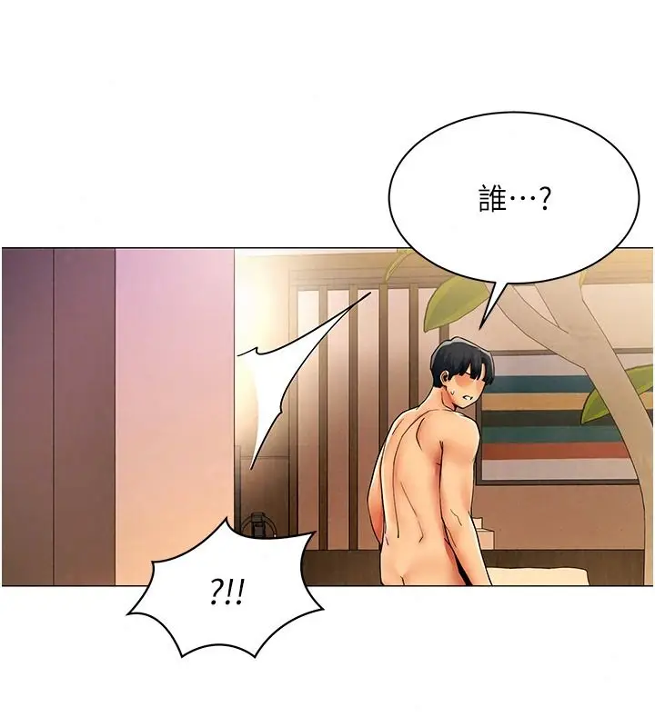 漫画《女同事太犯规》第46话第107张图