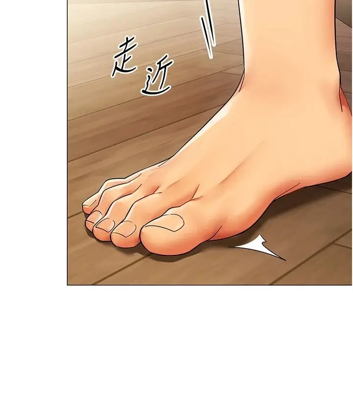 漫画《女同事太犯规》第46话第111张图