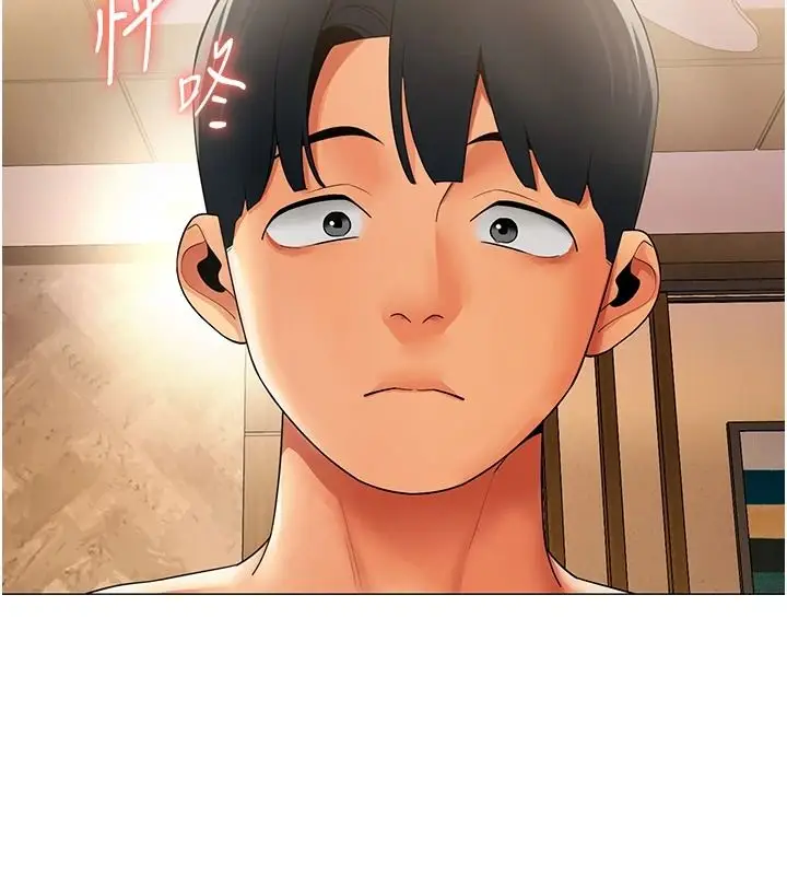 漫画《女同事太犯规》第46话第115张图