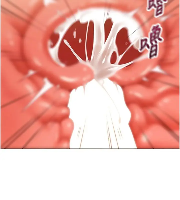 漫画《女同事太犯规》第46话第38张图