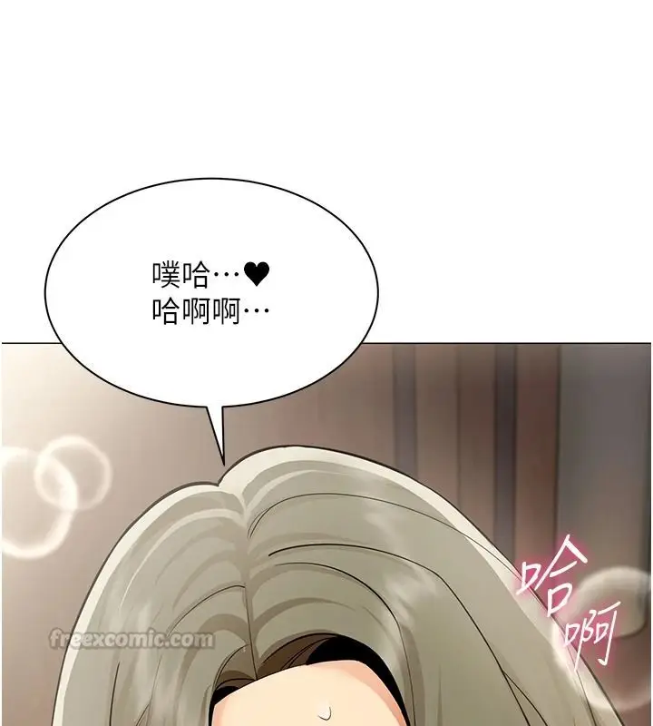 漫画《女同事太犯规》第46话第60张图