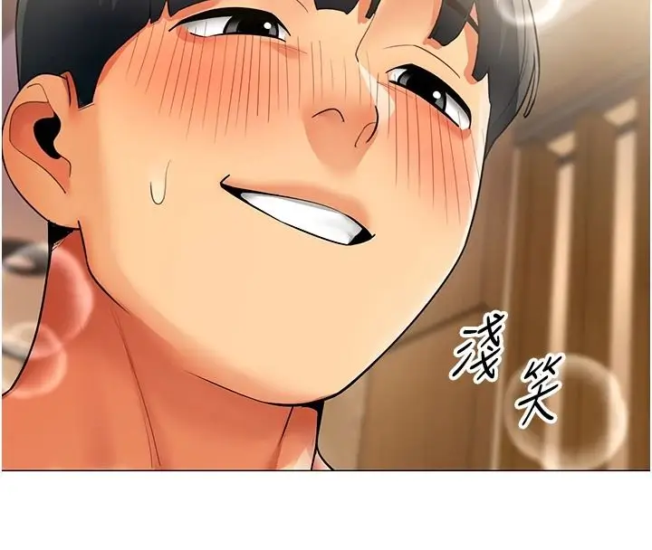 漫画《女同事太犯规》第46话第63张图