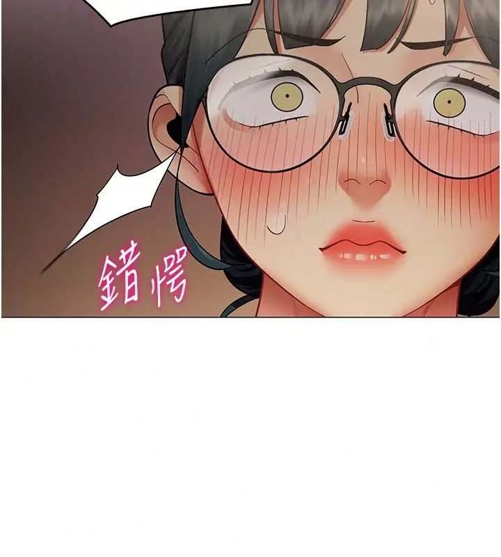 漫画《女同事太犯规》第46话第79张图