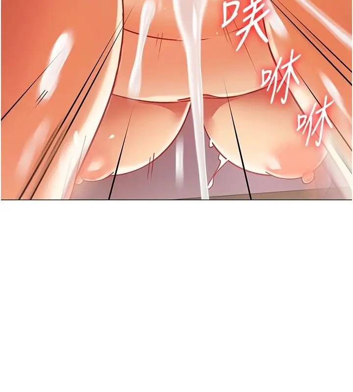 漫画《女同事太犯规》第46话第84张图