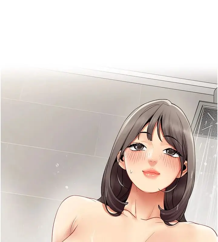漫画《女同事太犯规》第42话第14张图