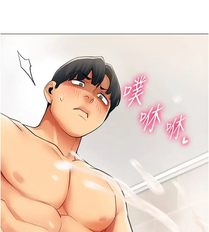漫画《女同事太犯规》第42话第33张图