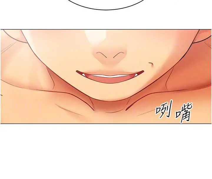 漫画《女同事太犯规》第42话第62张图