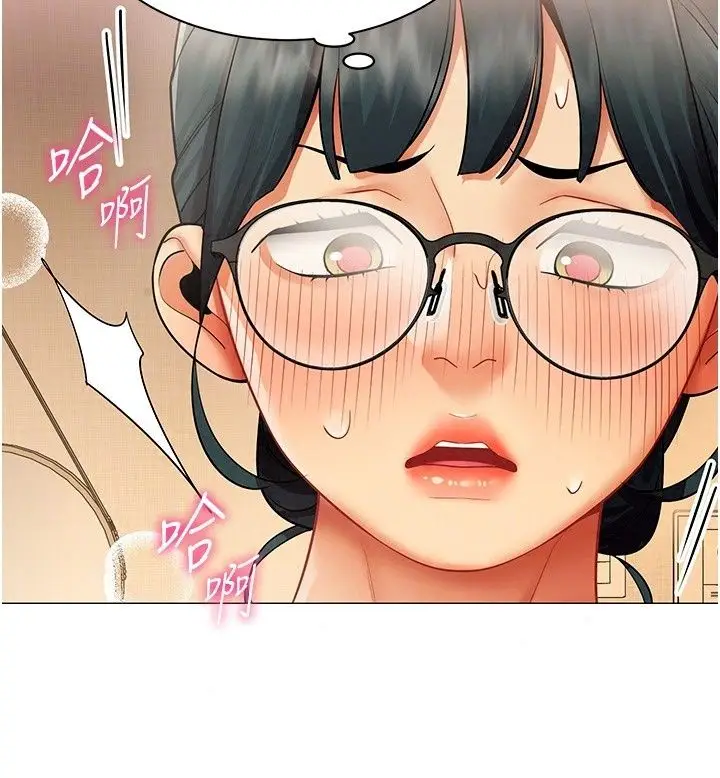 漫画《女同事太犯规》第45话第103张图