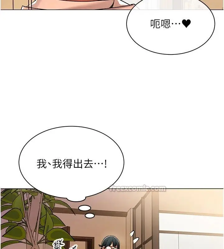 漫画《女同事太犯规》第45话第105张图