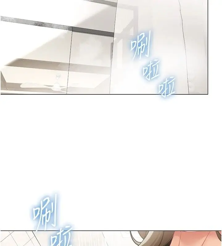 漫画《女同事太犯规》第45话第21张图