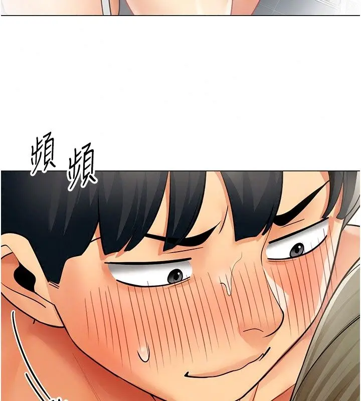 漫画《女同事太犯规》第45话第27张图