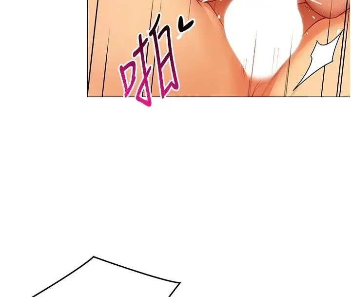 漫画《女同事太犯规》第45话第96张图
