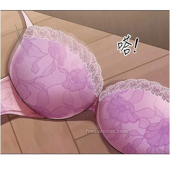漫画《女同事太犯规》第24话第103张图