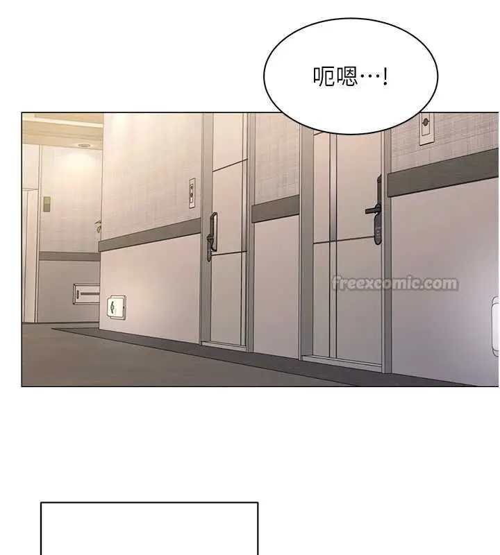 漫画《女同事太犯规》第24话第30张图
