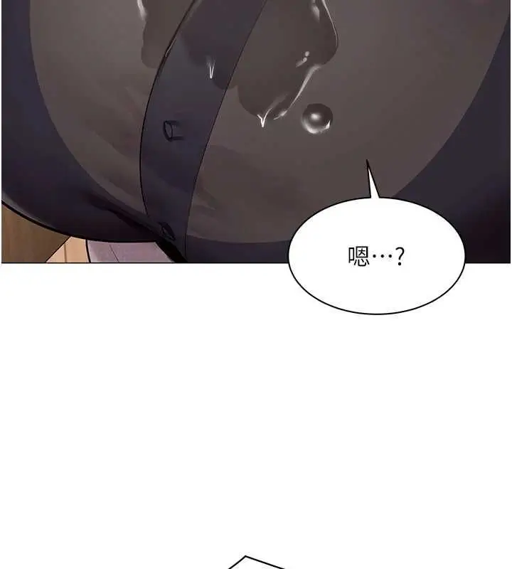 漫画《女同事太犯规》第24话第40张图
