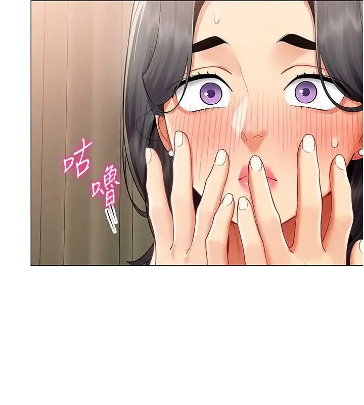 漫画《女同事太犯规》第24话第48张图