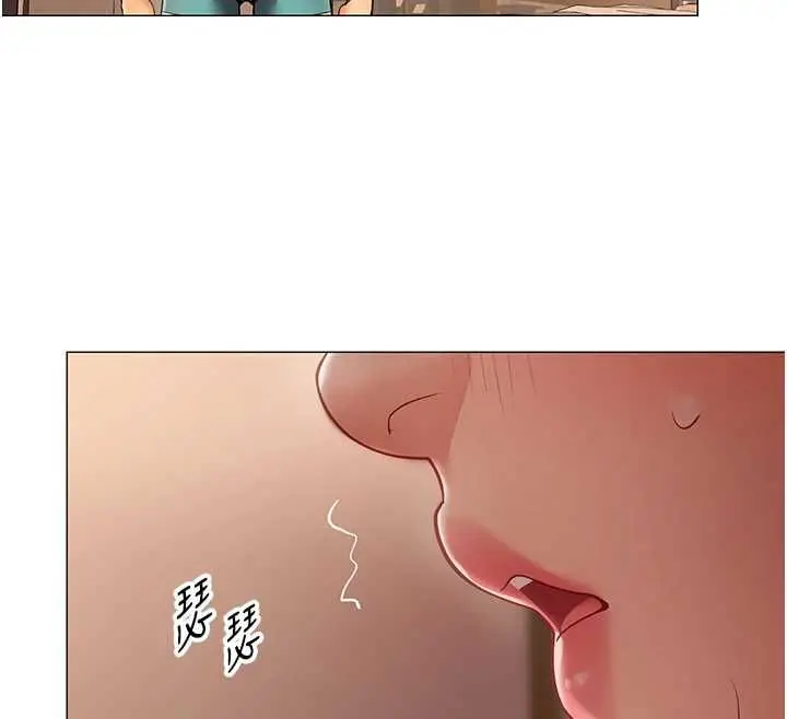 漫画《女同事太犯规》第24话第57张图