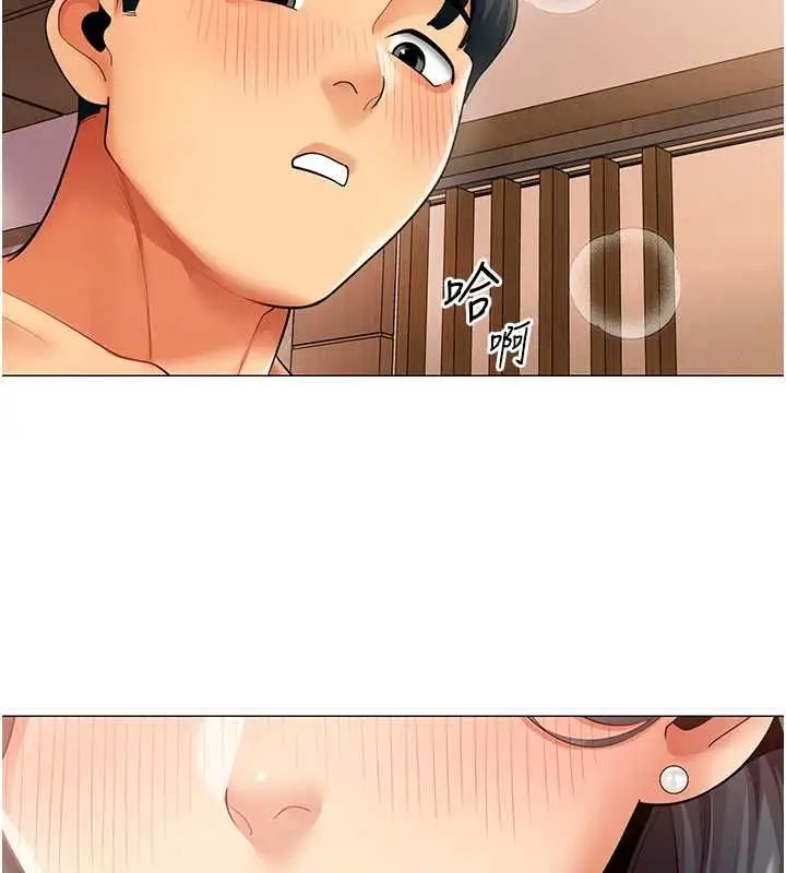 漫画《女同事太犯规》第24话第62张图
