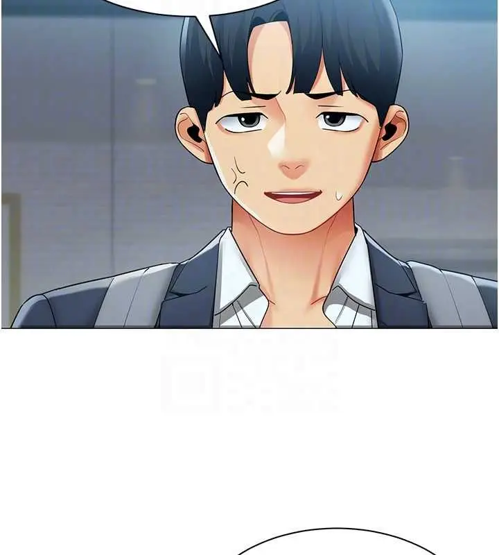 漫画《女同事太犯规》第35话第102张图