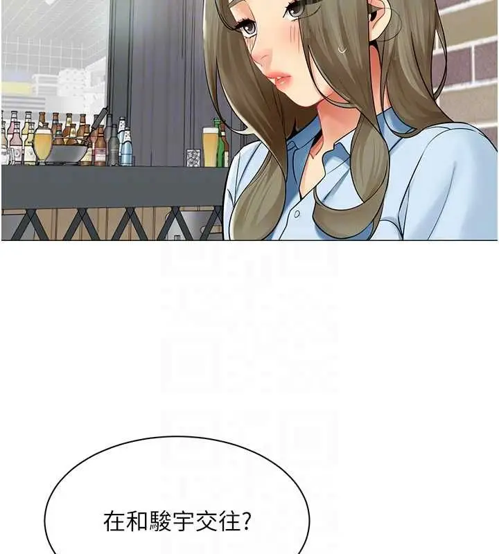 漫画《女同事太犯规》第35话第109张图