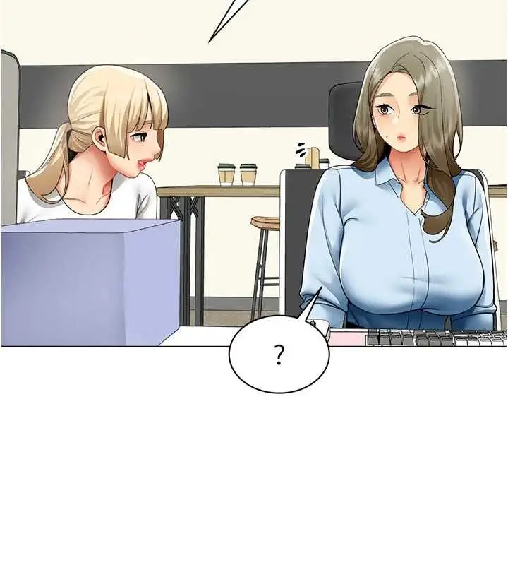 漫画《女同事太犯规》第35话第16张图