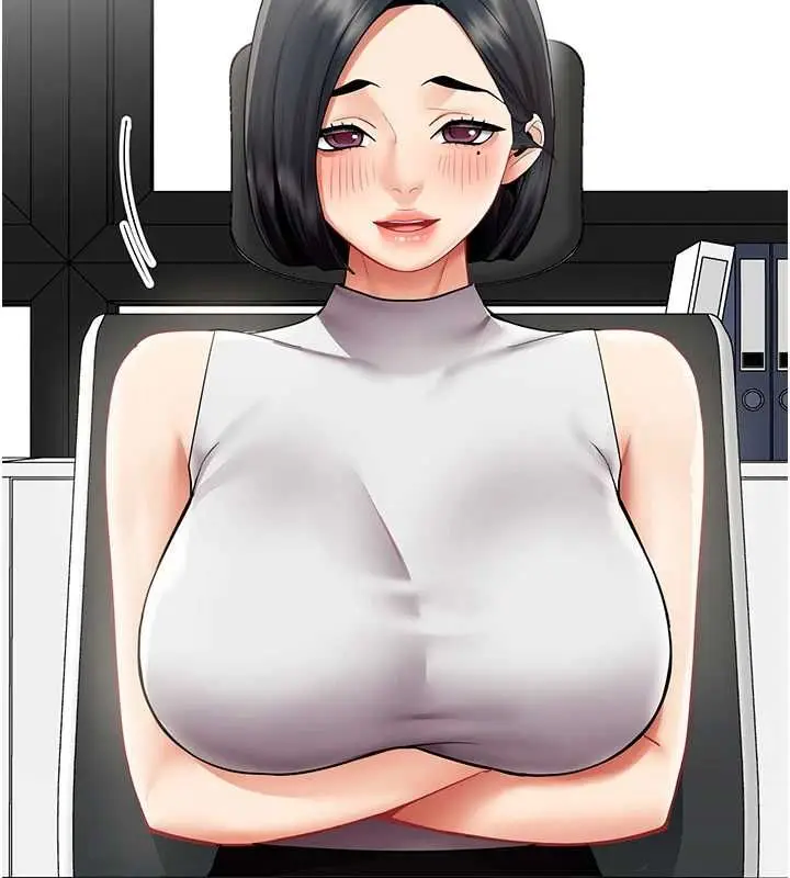 漫画《女同事太犯规》第35话第2张图