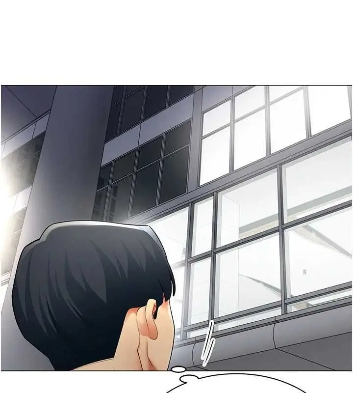 漫画《女同事太犯规》第35话第56张图