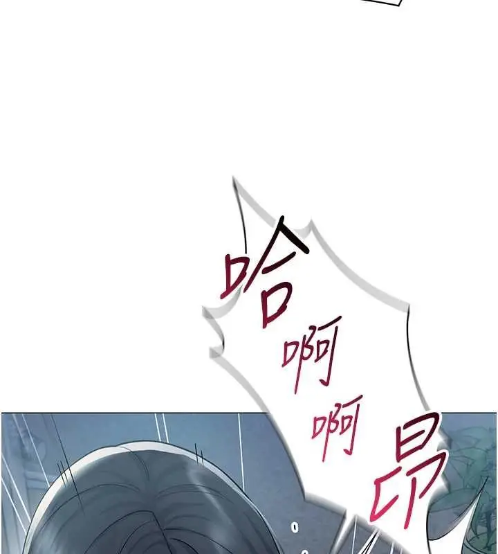 漫画《女同事太犯规》第35话第80张图