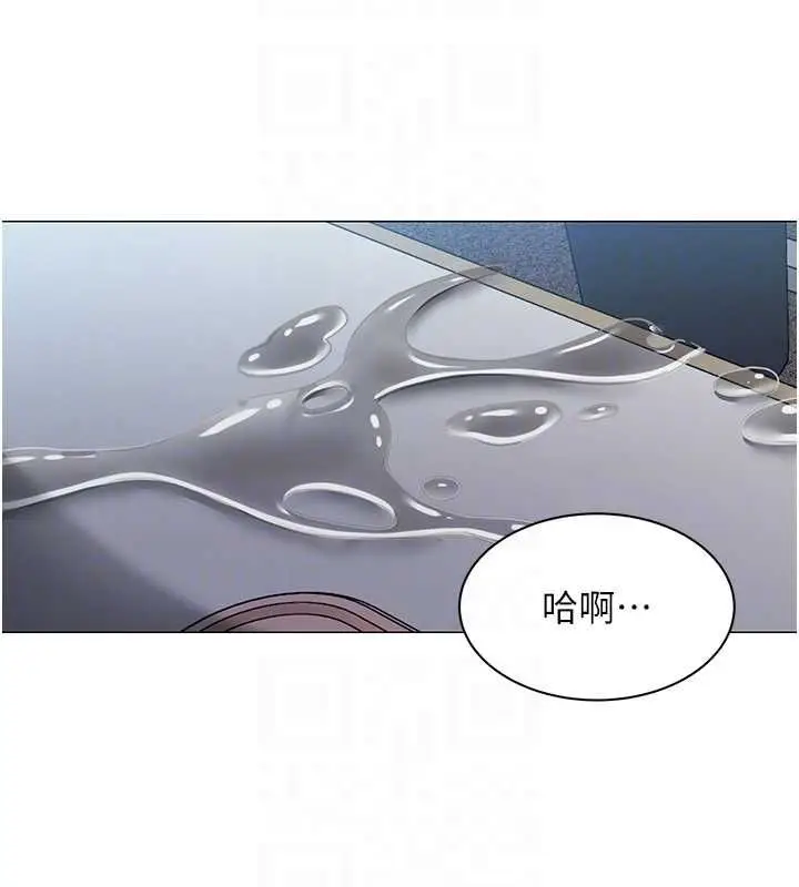 漫画《女同事太犯规》第35话第83张图