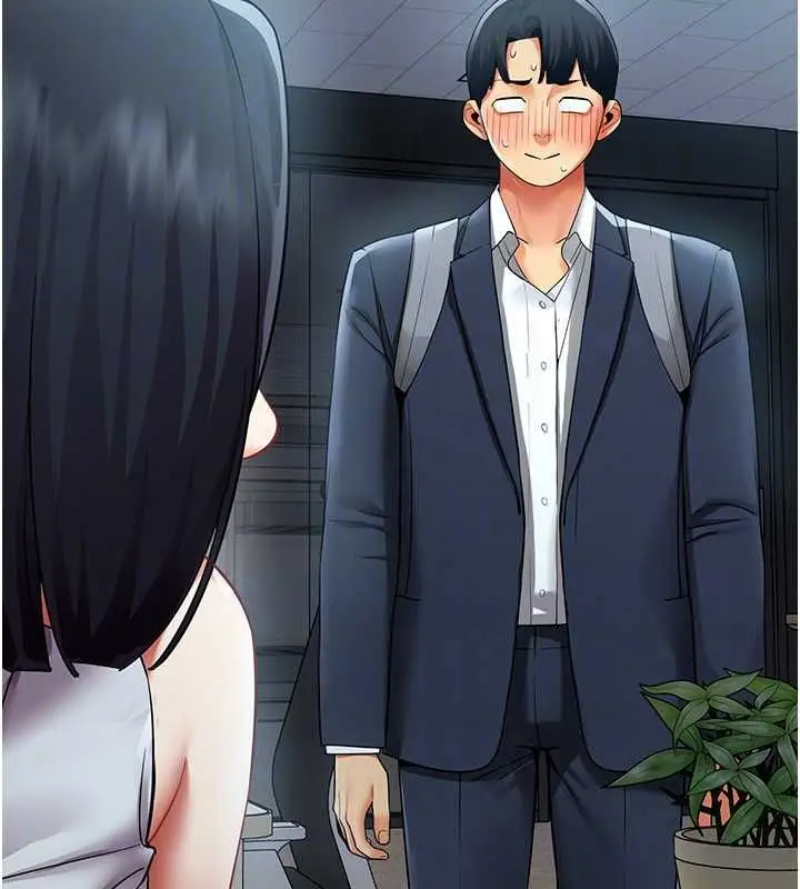 漫画《女同事太犯规》第35话第86张图
