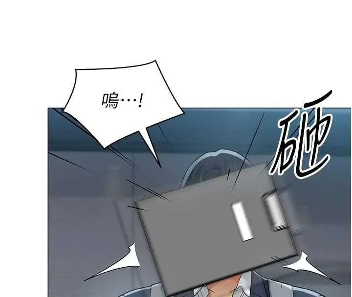 漫画《女同事太犯规》第35话第92张图