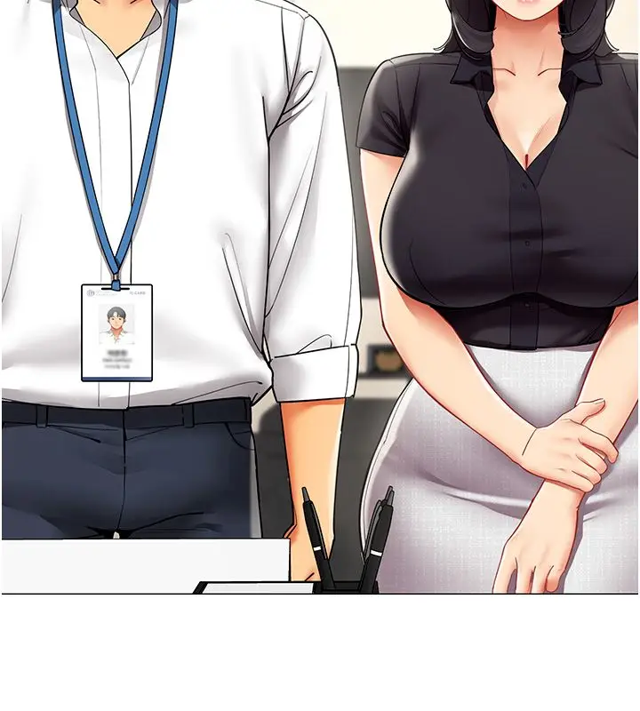 漫画《女同事太犯规》第32话第14张图
